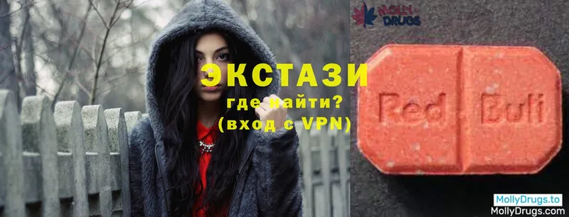 Ecstasy диски  мориарти Telegram  Долинск 